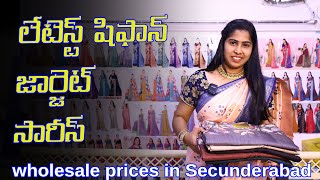 Latest Chiffon Saree, Georgette Sarees, Bagalpur Sarees #SandhyaSilks Secunderabad