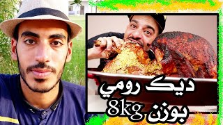 كشف سر تحديات الأكل مع الإثبات #1 I محمد العبادي