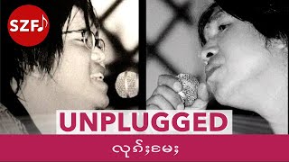 SZF လုၵ်ႈမႄႈ (Unplugged)၊ ႁွင်ႉ-ၸၢႆးသႅင်ၸွမ်ၾႃႉ။ Artist: Zaai Seng Zawm Fah