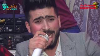 محاوره بين الفنانين_ _حسين المحمد ابو رسول _ محمد الزوري اجمل حفلات سورين ((موال عميانه و دبكة زوري