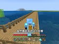 minecraft 国际基岩版1.19困难原版生存（十一）