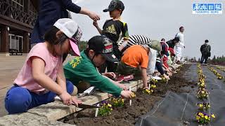 園児ら馬車に乗り花植え／十和田駒っこランド