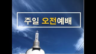 20241117 주일오전(2) - 추수감사주일 : 시편 116편 12-19절