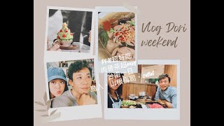 VLOG WEEKEND  。宜蘭好好吃『娘家PHO』。肉骨茶EASY煮。台南一日。山根壽司。島入。三井outlet生日禮物