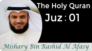 The Holy Quran -  Juz 1 - Recited by Mishary Bin Rashid Alafasy