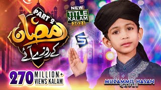 Ramzan Kids Nasheed Part 2 | Ramzan Ke Roze Aaye | Kids Naat | Studio5