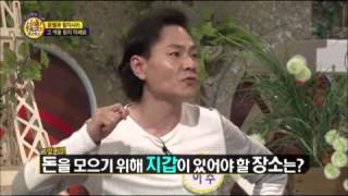 [2013] 명리학자 이수선생님 출연방송, TV조선 글로벌 토크쇼 헬로헬로 9회\