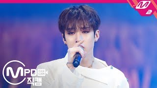 [MPD직캠] 스트레이 키즈 방찬 직캠 4K ‘바람(Levanter)’ (Stray Kids BANG CHAN FanCam) | @MCOUNTDOWN_2020.1.2