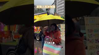 禮拜五下午就有這麼多人潮，是不用上班膩！？ #shorts #keelung #market #元宵節快樂