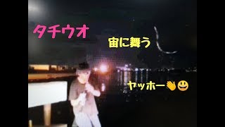 タチウオ釣り　生放送の動画　太刀魚宙に舞う　タチウオテンヤ　泉大津　汐見埠頭砂上げ場2019/09/28(土)