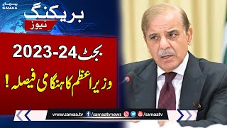 Budget 2023-24 | PM Shehbaz Sharif Summons Federal Cabinet Meeting | Breaking News