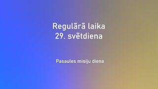 Regulārā laika 29. svētdienas dievkalpojums (Pasaules misiju diena)