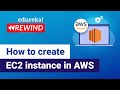 How to create EC2 Instance in AWS | AWS EC2 Tutorial | AWS Tutorial | Edureka | AWS Rewind - 2
