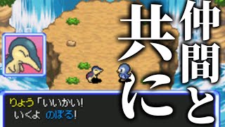 過去と未来を見るポケモン！？謎が謎を呼ぶ展開でプクリン親方が...【ポケモン不思議のダンジョン 空の探検隊】