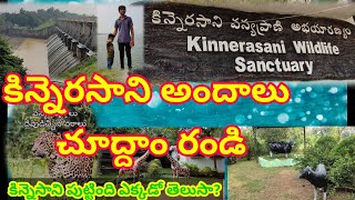 కిన్నెరసాని చూద్దాం పదండి....| Kinnerasani project | Kinnerasani dam | Kinnerasani project palvancha