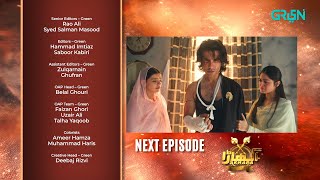 Akhara Episode 32 | Teaser | Feroze Khan | Sonya Hussain | Digitally Powered By
