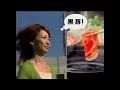 南下、いい旅。かごしま 2005年 cm