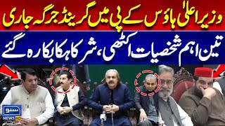 KP Grand Jirga | Ali Amin Gandapur, Mohsin Naqvi \u0026 Governor KPK | Reply To PTM Jirga | CM House KPK