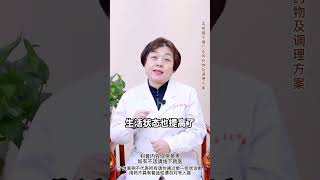 脑梗怕一酸，但不是醋，你猜是什么？ #脑梗  #脑梗后遗症  #健康科普在