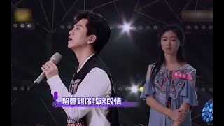 声生不息歌手李健芒果台粤语歌首秀《一生中最爱》，单依纯现场聆听