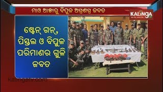 Maoist Camp Busted In Malkangiri, Arms, Ammunition Seized