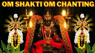 Om Shakti Om Chanting || Peacefull Meditation | ஓம் சக்தி ஓம் மந்திரம் || அமைதியான தியானம் |