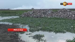 சாய்ந்தமருது - கிடாமூலை ஆற்றை பாதுகாக்குமாறு பிரதேச மக்கள் கோரிக்கை