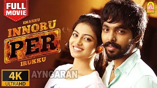 Enakku Innoru Per Irukku - 4K Full Movie| எனக்கு இன்னொரு பேர் இருக்கு | G.V. Prakashkumar | Anandhi