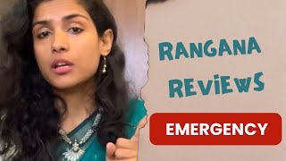 Rangana Reviews Emergency- Part 1