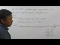 বর্গক্ষেত্রের প্রত্যেক বাহুর দৈর্ঘ্য ১০% বৃদ্ধি পেলে ঐ বর্গক্ষেত্রের ক্ষেত্রফল শতকরা কত বৃদ্ধি পাবে