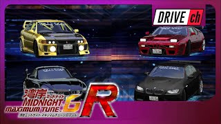 【WMMT6R】Ghost Battle in Futonoshin | Yellow Evo vs 3 BMWs