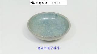 [유약시편]-도자기 유약  뭘 선택해야 하나!!ㅡ유약시편 [세라파크]