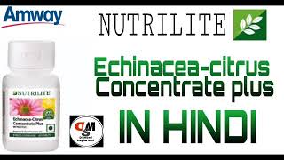 Nutrilite Echinacea citrus concentrate plus