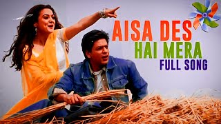 Aisa Des Hai Mera Song 8d | Veer-Zaara | Shah Rukh Khan, Preity Zinta | Lata Mangeshkar,Udit Narayan