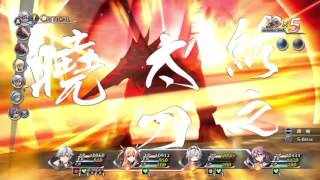 閃之軌跡2-梨恩S技  終之太刀 曉