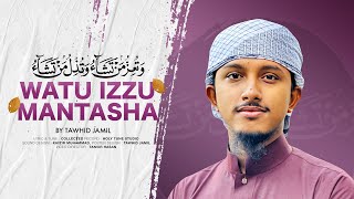 Watu Izzu Mantasha Watu Zillu Mantasha । Heart Touching Islamic Nasheed । Tawhid Jamil । Kalam 2023