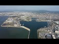 【公式】大牟田市三池港・みなと振興室　空から見る三池港周辺の風景（３分程度）