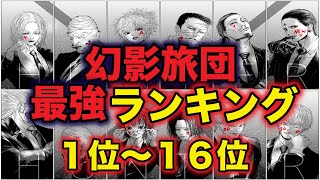 さち子など幻影 18 7 23 さち子など幻影 18 7 23
