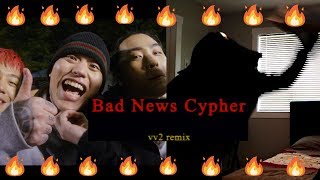 Bad News Cypher vol.1 - vv2 remix (Lil Boi, TakeOne, Don Malik, JUSTHIS) | REACTION!
