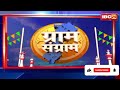 🔴live chhattisgarh news 17 february 2025 छत्तीसगढ़ की बड़ी खबर। cg news cm sai bhupesh baghel