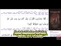 kontradiksi dalam Alquran -Christian Prince