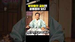 국내 1호 필적학자가 본 최고의 글씨