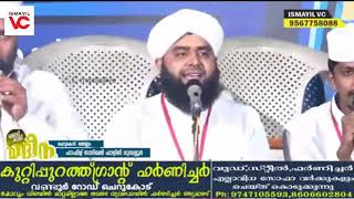 സദസ്സിൻ്റെ ശ്രദ്ധ പിടിച്ച് പറ്റിയ ഫാളിലി ഉസ്താദിൻ്റെ അറബി നശീദ | Swadiq falili Goodallur