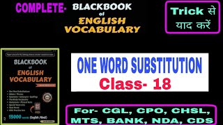 Blackbook English Vocabulary Asked in SSS Exams!L-18, English vocabulary trick(one word substitution