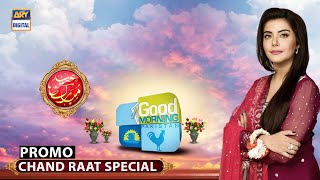 Good Morning Pakistan | Chand Raat Special | Promo | ARY Digital
