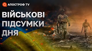 ХРОНІКИ ВІЙНИ 8 серпня: МИ СТРІМКО НАБЛИЖАЄМОСЬ ДО ПОЧАТКУ КОНТРНАСТУПУ ЗСУ / Бадрак