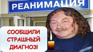 Срочно! Прямо из реанимации: известный певец и композитор Игорь Николаев на грани жизни и смерти...