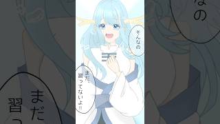 最後の絵以外手抜きです…すみません💦動画の内容は体を乗っ取られたヒサメちゃんが元に戻る動画的な感じです。#カレコレ屋 #ヒサメ #かわいい #推し #イラスト #デジタル