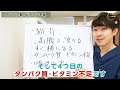 胸焼け・ゲップ・胃もたれ。逆流性食道炎になりやすい人の5つの特徴とその解決法を教えます