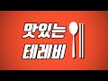 커피공장같은 춘천 카페드220볼트